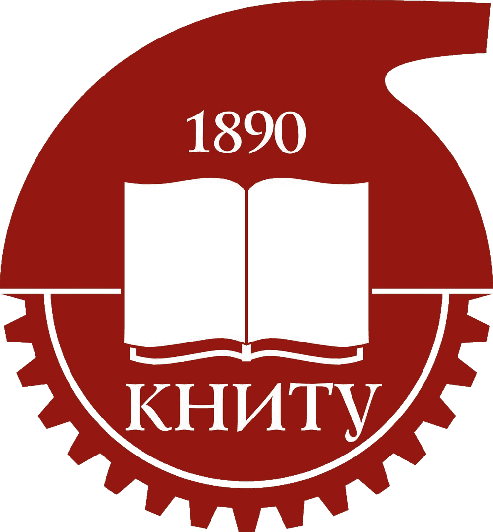 Федеральное государственное бюджетное учреждение высшего образования «Казанский национальный исследовательский технологический университет»